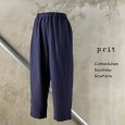 画像7: prit / プリット コットンリネンフロートインレイ スロウパンツ (7)