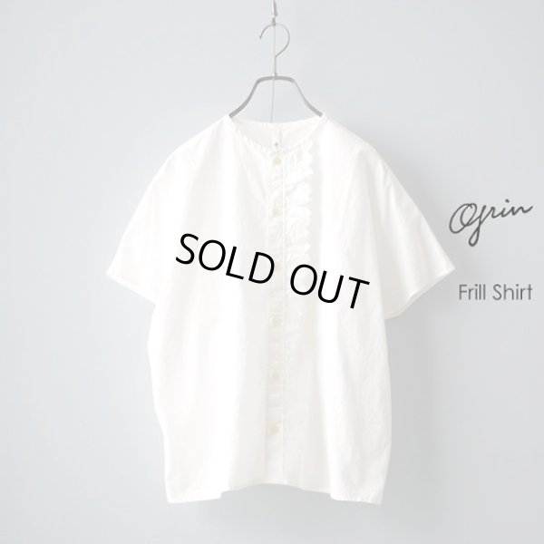 画像8: grin / グリン CLキャンブリック フリルシャツ (8)