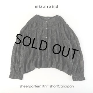mizuiroind ミズイロインド コットンカーディガン ONTADE公式｜ミズイロインド Vネックワイドカーディガンの通販