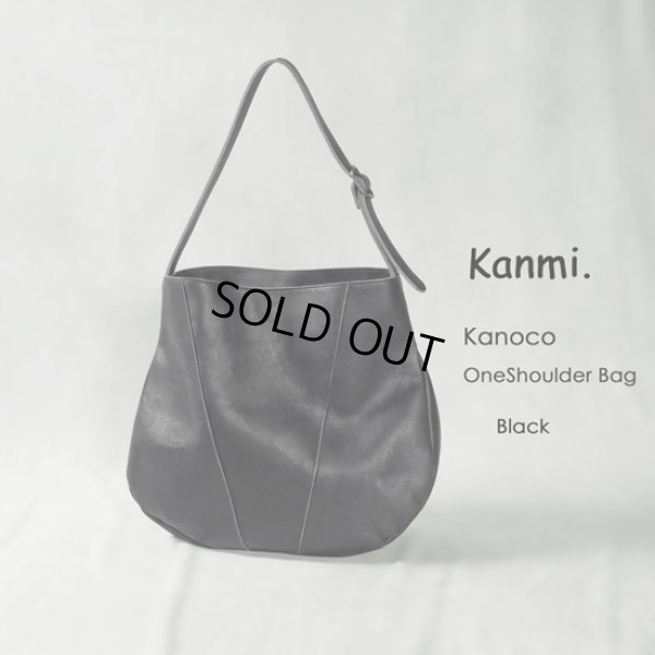 画像2: Kanmi / カンミ  kanoco ワンショルダーバッグ (2)