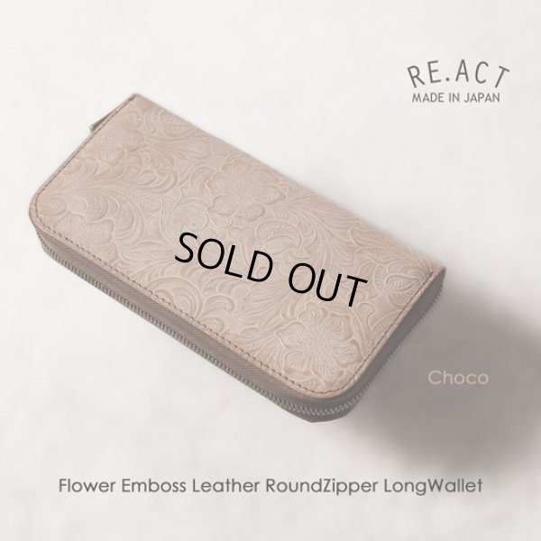 画像8: Re-ACT / リアクト フラワーエンボスレザー ラウンドファスナーロングウォレット (8)