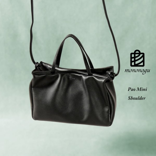 画像20: mononogu / もののぐ パオミニショルダー (20)