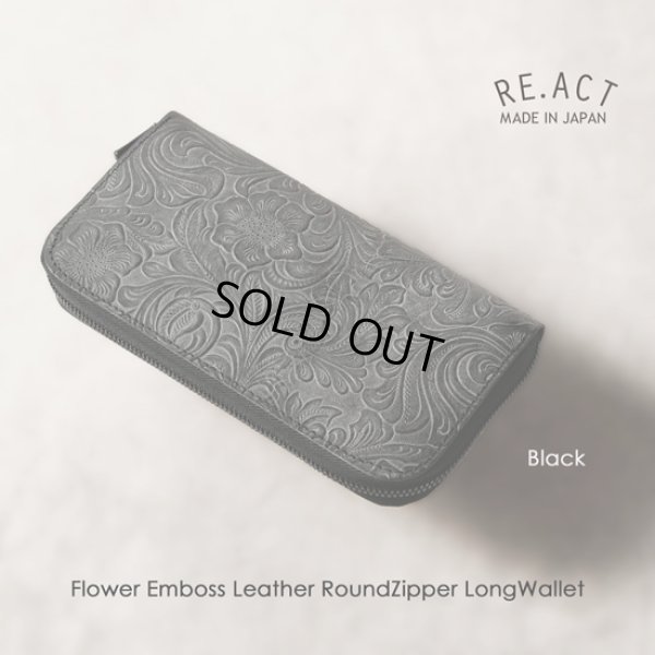 画像2: Re-ACT / リアクト フラワーエンボスレザー ラウンドファスナーロングウォレット (2)