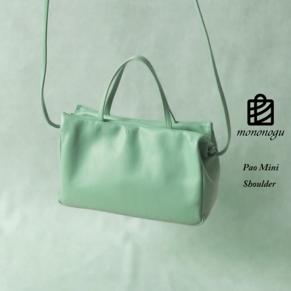 画像18: mononogu / もののぐ パオミニショルダー (18)