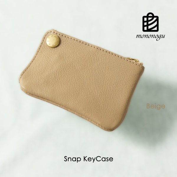 画像13: mononogu / もののぐ スナップキーケース ヤギ革 (13)