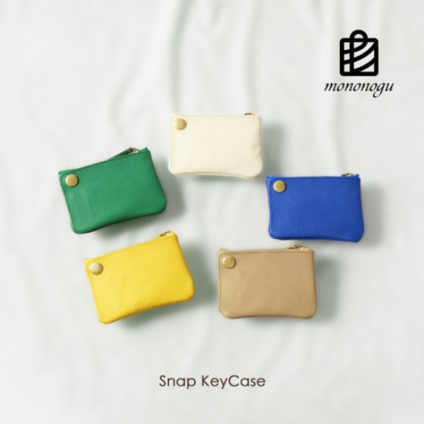 画像14: mononogu / もののぐ スナップキーケース ヤギ革 (14)