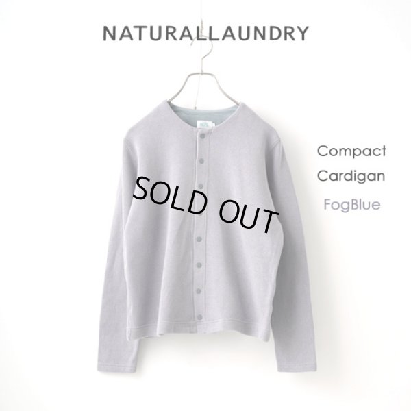 画像11: NATURALLAUNDRY / ナテュラルランドリー クォーターニット コンパクトカーディガン (11)