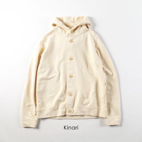 画像16: grin / グリン コーマ裏毛 フードカーディガン (16)