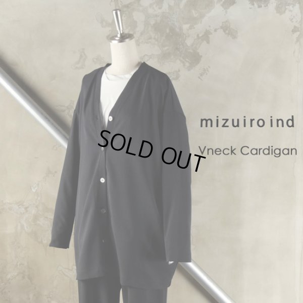 画像7: mizuiroind / ミズイロインド Vネックカーディガン (7)
