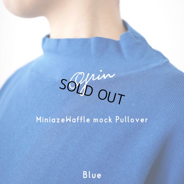 画像2: grin / グリン ミニアゼワッフル モックプルオーバー (2)