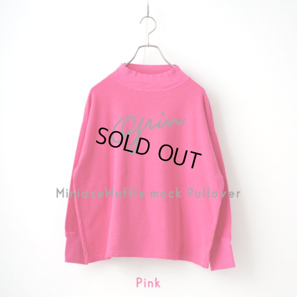 画像8: grin / グリン ミニアゼワッフル モックプルオーバー (8)