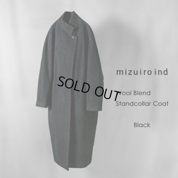 画像5: mizuiroind / ミズイロインド ウールブレンド スタンドカラーコート (5)