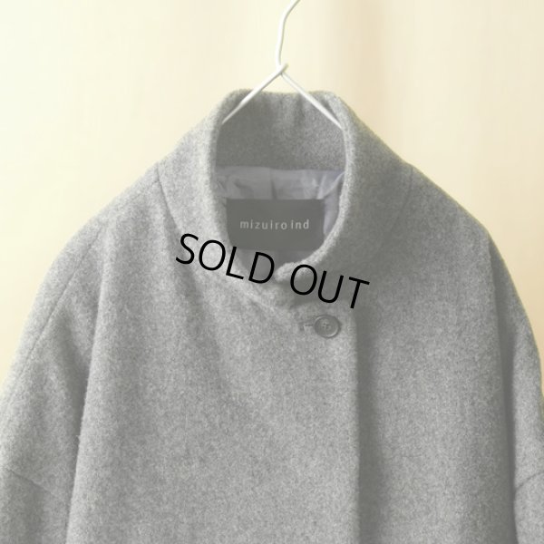 画像10: mizuiroind / ミズイロインド ウールブレンド スタンドカラーコート (10)