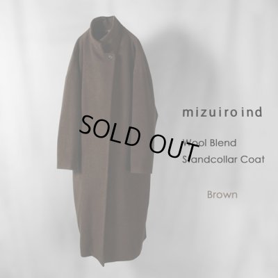ミズイロインド　ウールブレンドスタンドカラーコート mizuiroind mizuiro ind（ミズイロインド） ウールブレンド
