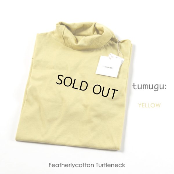 画像8: tumugu / ツムグ フェザリーコットン天竺 タートルネック (8)