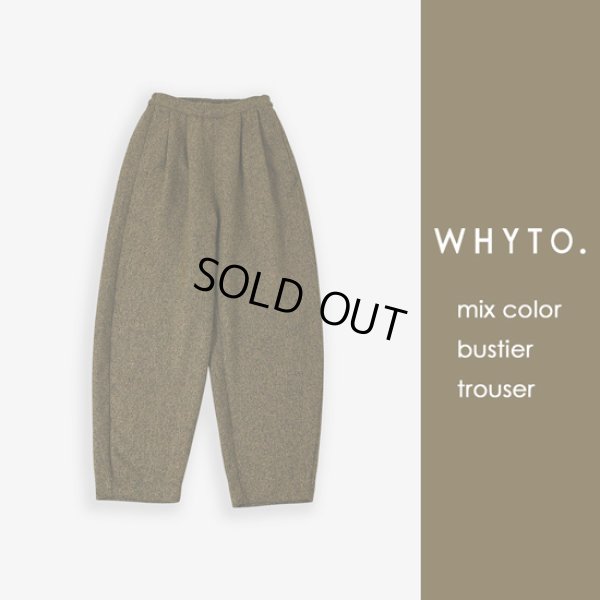 画像9: WHYTO. / ホワイト ミックスカラートラウザー (9)