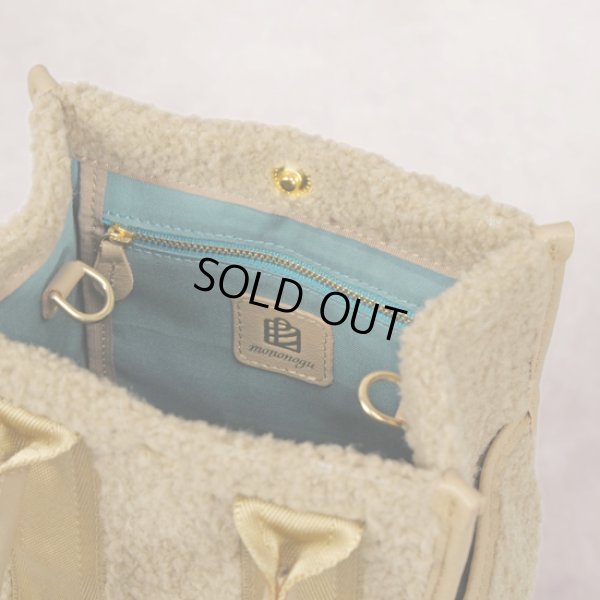 画像10: mononogu / もののぐ ecofur school mini tote (10)