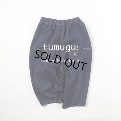 tumugu / ツムグ 12ozコットンリネンデニム ティンカーパンツ