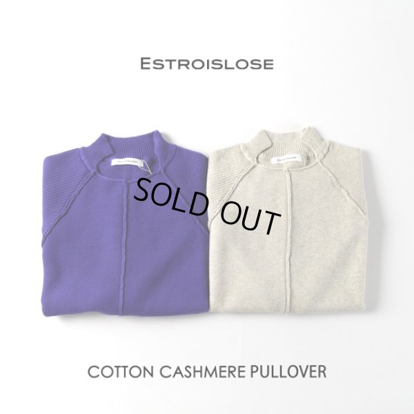 画像11: ESTROISLOSE / エストゥロワルーズ コットンカシミヤ プルオーバー (11)