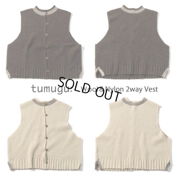 画像13: tumugu / ツムグ ウールナイロン 2WAYベスト (13)