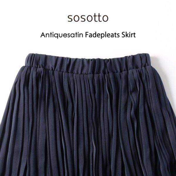画像2: sosotto / ソソット アンティークサテン 消しプリーツスカート (2)