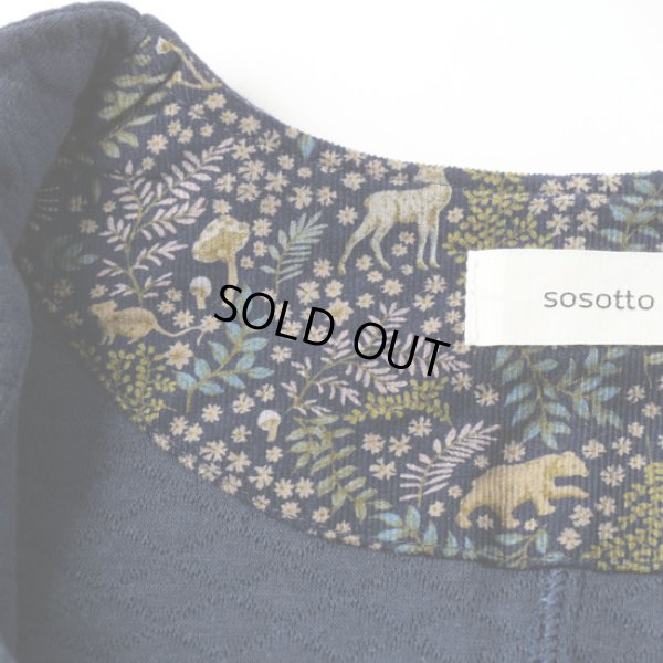 画像4: sosotto / ソソット コットンキルトLIBERTY使い ノーカラーハーフコート (4)