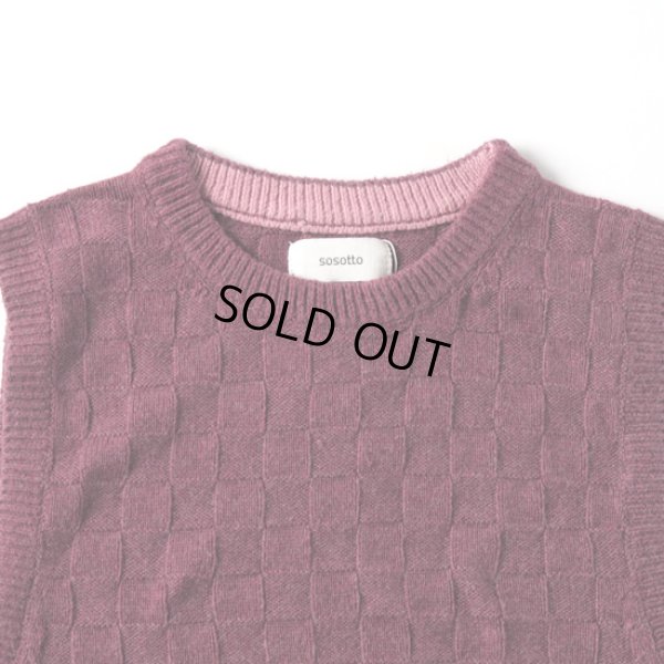 画像2: sosotto / ソソット 格子編みサイドボタンベスト (2)