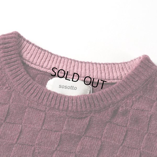 画像4: sosotto / ソソット 格子編みサイドボタンベスト (4)