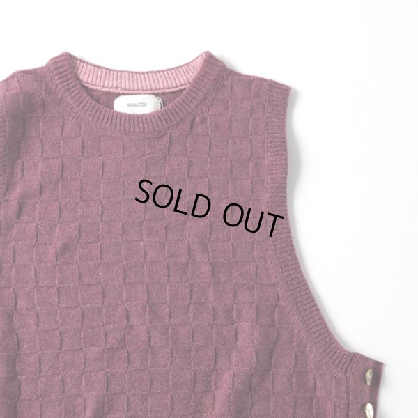 画像3: sosotto / ソソット 格子編みサイドボタンベスト (3)