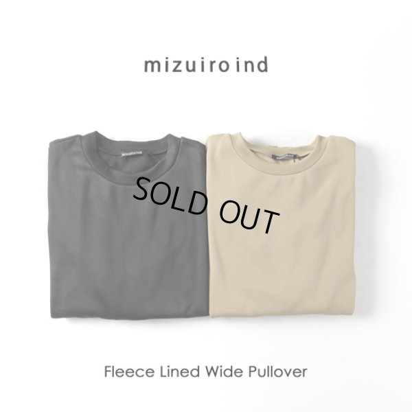 画像11: mizuiroind / ミズイロインド フリースライン ワイドプルオーバー (11)