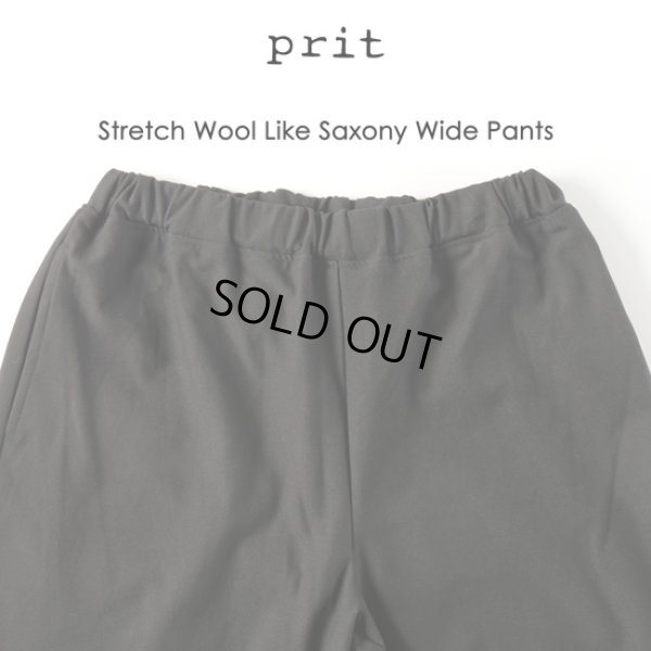 画像11: prit / プリット ストレッチウールライクサキソニー ワイドパンツ (11)