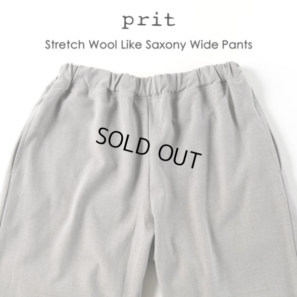 画像12: prit / プリット ストレッチウールライクサキソニー ワイドパンツ (12)