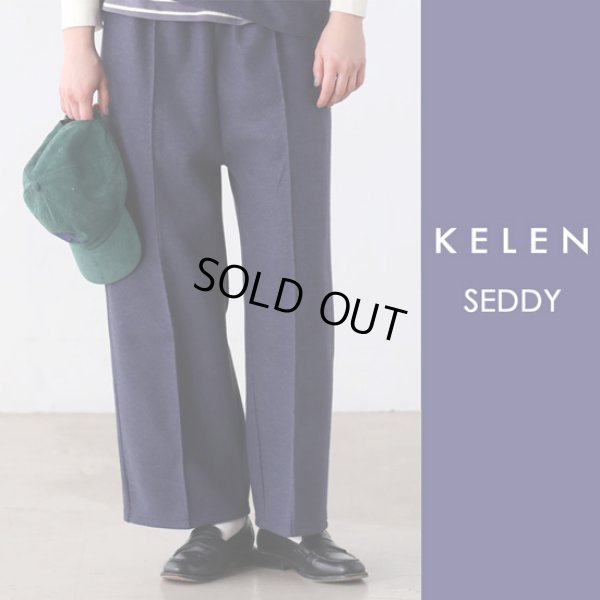 画像18: KELEN / ケレン モックネックデザインジャケット CICELY (18)