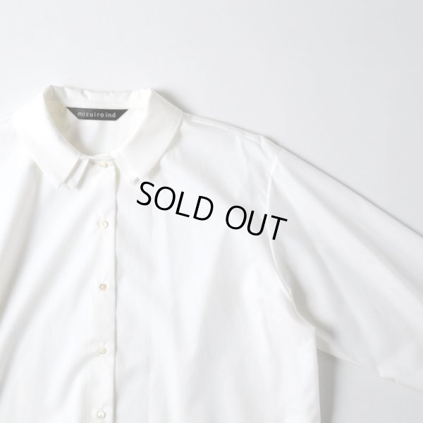 画像5: mizuiroind / ミズイロインド ダブルカラーシャツ (5)