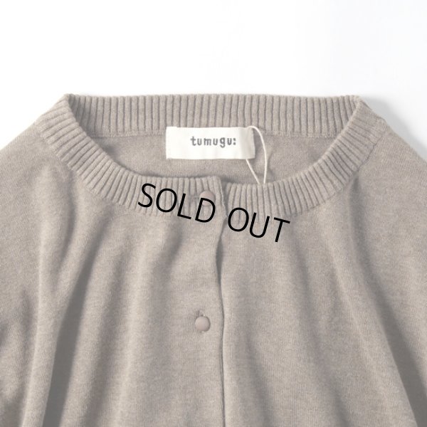 画像3: tumugu / ツムグ ランダムリブニットカーディガン (3)
