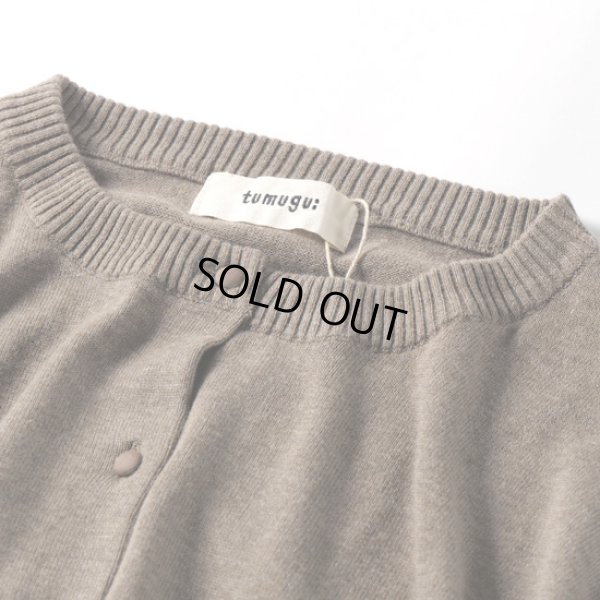 画像4: tumugu / ツムグ ランダムリブニットカーディガン (4)