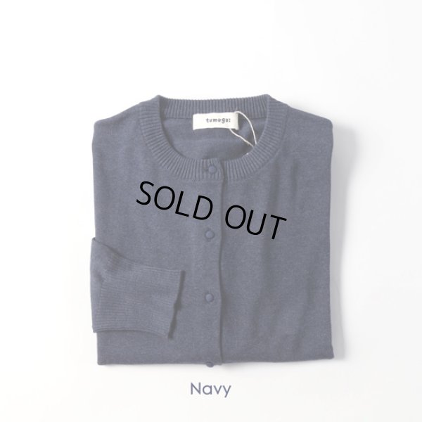 画像15: tumugu / ツムグ ランダムリブニットカーディガン (15)