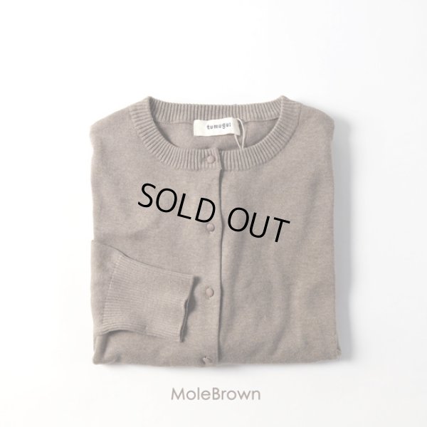 画像9: tumugu / ツムグ ランダムリブニットカーディガン (9)