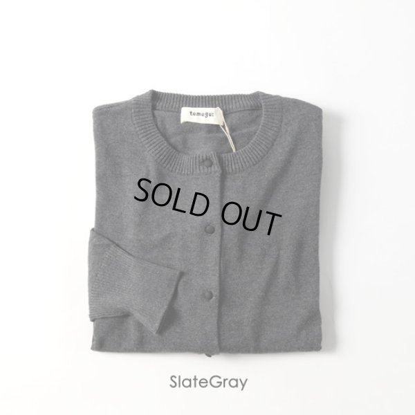 画像16: tumugu / ツムグ ランダムリブニットカーディガン (16)