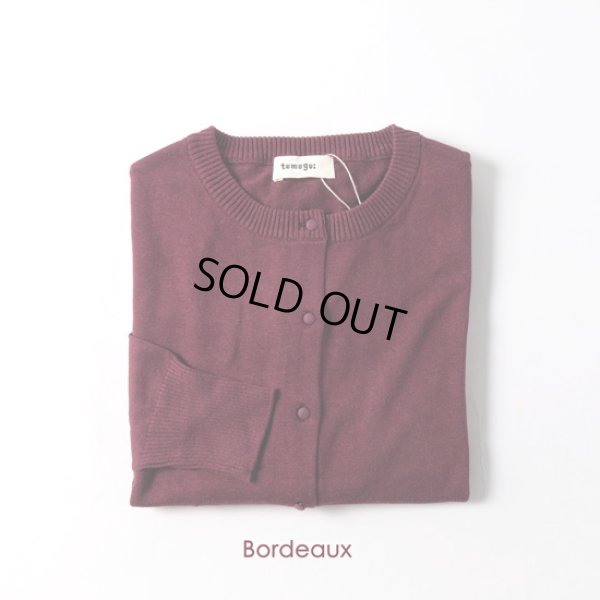 画像14: tumugu / ツムグ ランダムリブニットカーディガン (14)