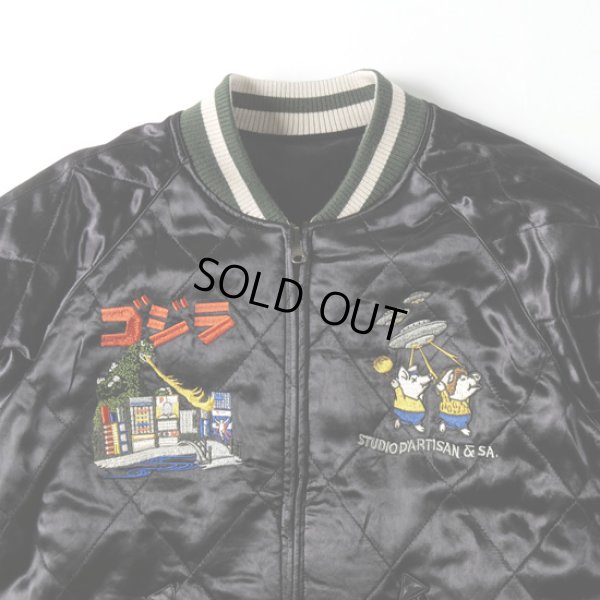 画像14: STUDIOD'ARTISAN / ステュディオダルチザン 怪獣大戦争別珍スカジャン (14)