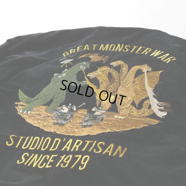 画像6: STUDIOD'ARTISAN / ステュディオダルチザン 怪獣大戦争別珍スカジャン (6)