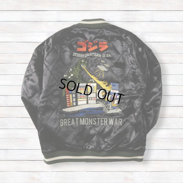 画像19: STUDIOD'ARTISAN / ステュディオダルチザン 怪獣大戦争別珍スカジャン (19)
