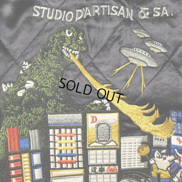 画像22: STUDIOD'ARTISAN / ステュディオダルチザン 怪獣大戦争別珍スカジャン (22)