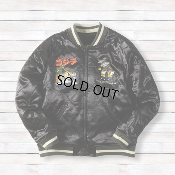 画像13: STUDIOD'ARTISAN / ステュディオダルチザン 怪獣大戦争別珍スカジャン (13)