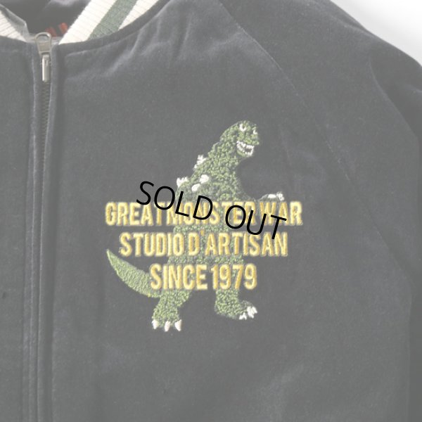 画像9: STUDIOD'ARTISAN / ステュディオダルチザン 怪獣大戦争別珍スカジャン (9)