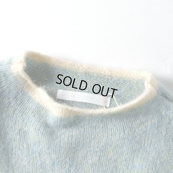 画像4: NATURAL LAUNDRY / ナテュラルランドリー シャギーニット スクエアベスト (4)