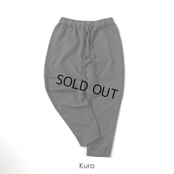 画像12: prit / プリット タオルデニム サルエルパンツ (12)