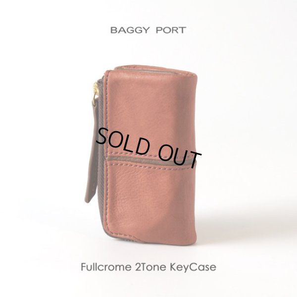 画像1: BAGGYPORT / バギーポート フルクローム ツートン キーケース  (1)
