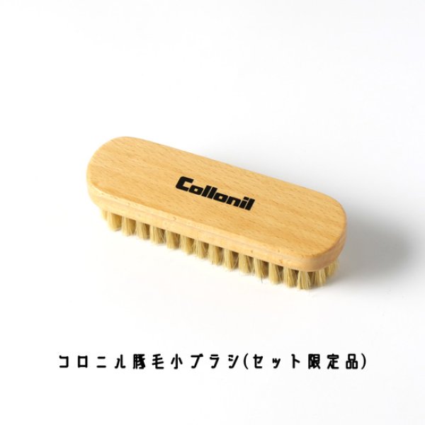 画像12: Collonil / コロニル 1909  レザーケアセット レトロ缶 (12)